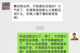 修水讨债公司如何把握上门催款的时机